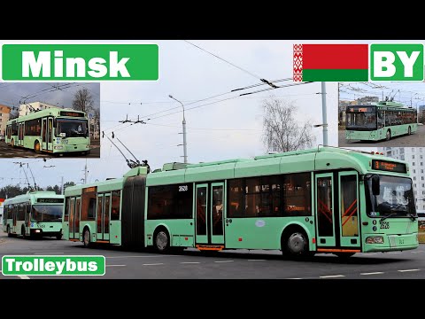 Видео: 🇧🇾 MINSK TROLLEYBUS/ Минский троллейбус 2020