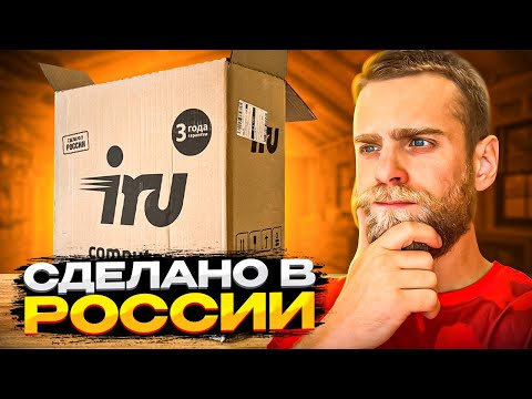 Видео: Купили игровой ПК с OZON за 66000 рублей от iRU, а там ударыш! 🔥😎