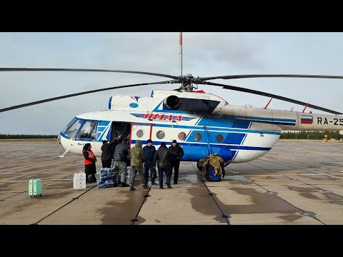 Видео: Ми-8 а/к Ямал | Рейс Новый Уренгой — Красноселькуп