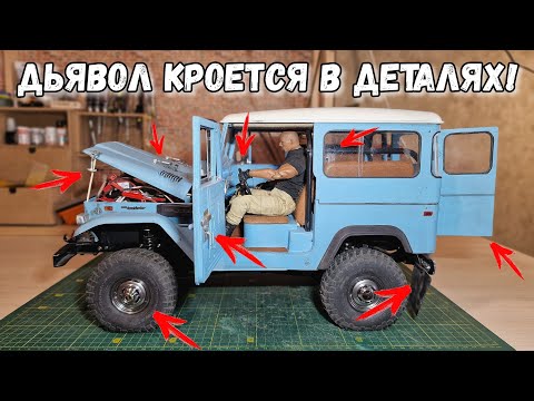 Видео: RC4WD Toyota FJ40 - Это вам не СТОК!