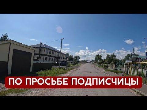 Видео: По просьбе подписчицы съездил в родное село | Татарстан Сабинский р/н с. Измя, д. Утернясь