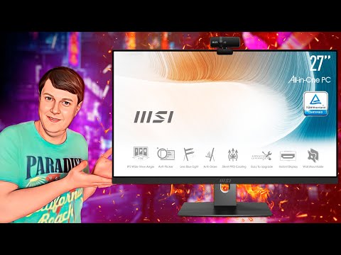 Видео: MSI Modern AM271P 11M: КРУТОЙ МОНОБЛОК ДЛЯ ЖИЗНИ