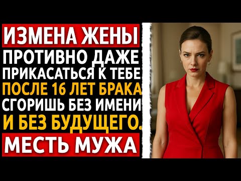 Видео: Я сжёг всё, что у них осталось, и запер дверь: теперь у них нет даже имён. История мужчины.