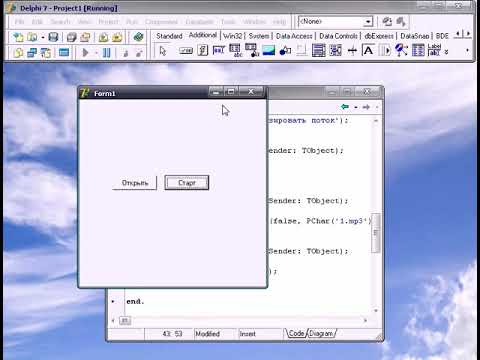 Видео: 3 14 Delphi практический курс   Учимся создавать плеер часть 1 480p