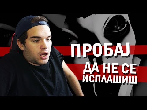 Видео: ПРОБАЈ ДА НЕ СЕ ИСПЛАШИШ