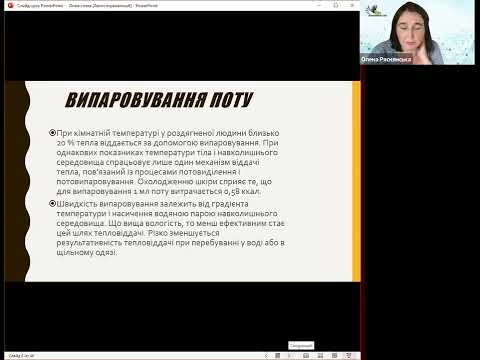 Видео: Літня спека. Поради лікаря