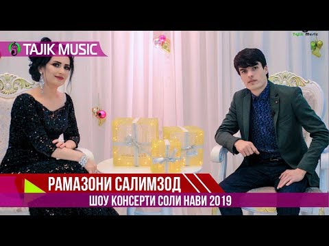 Видео: Рамазони Салимзод - Хинди | Ramazoni Salimzod - Hindi