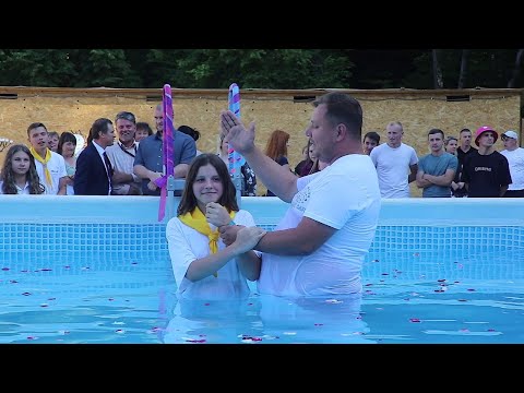 Видео: Хрещення | зліт слідопитів ЕКСКАЛІБУР | YourCamp22