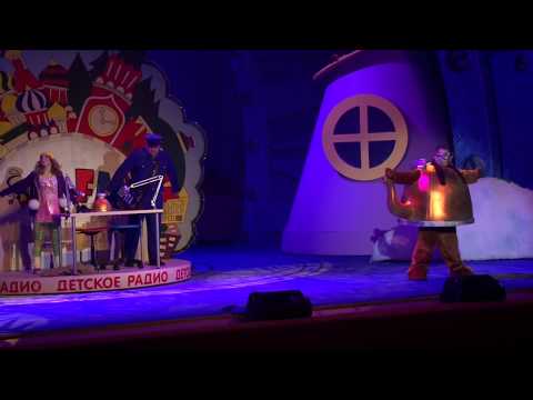 Видео: Детский спектакль "Новый год на планете Барбариков" (Ёлка Детского радио 2013)