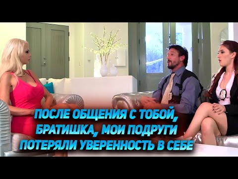 Видео: 804. Женись, и ты познаешь счастье, но будет поздно..