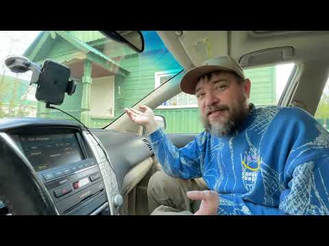 Видео: Секретная фишка медиасистемы LEXUS
