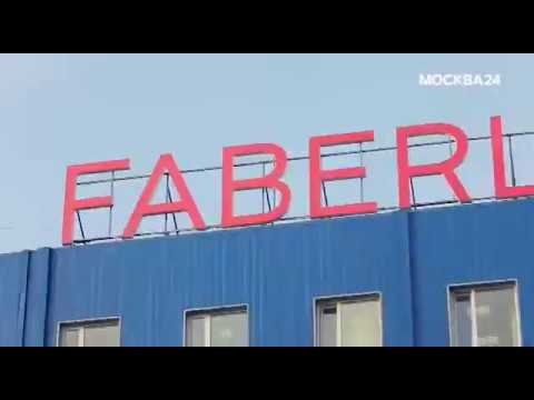 Видео: Как делают помаду, тушь, пудру Фаберлик? Москва 24 в гостях у Faberlic. Экскурсия на завод.