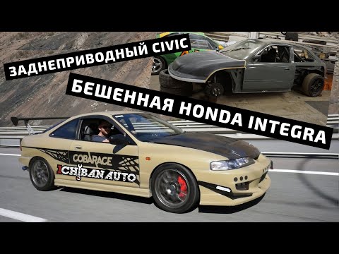 Видео: 🐌Турбо HONDA на максималках и свежие новости про заднеприводный CIVIC