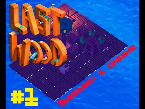 Видео: Выживание в Last WooD. Прохождение #1 Смерть выжившего