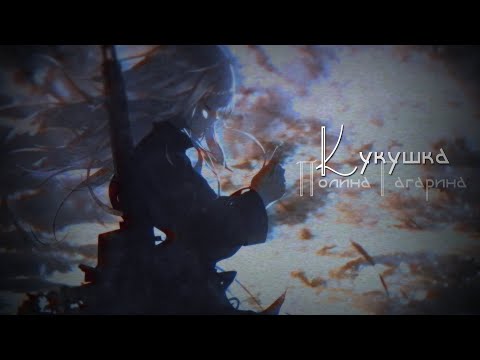 Видео: Mix | Солнце мое, взгляни на меня..「AMV」