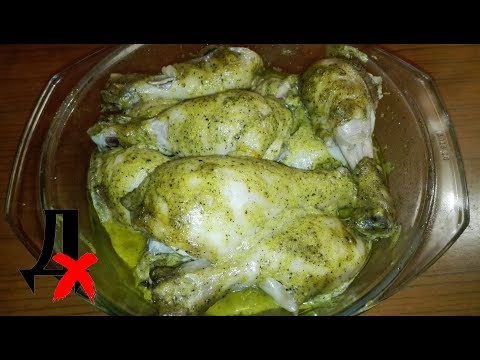 Видео: Курица в микроволновке - то, что можно приготовить, когда нет времени возиться на кухне
