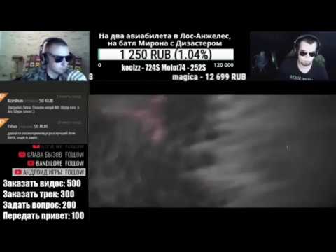 Видео: Лёха Медь и Витя  CLassic реакция Oxxxymiron - Биполярочка (2017)