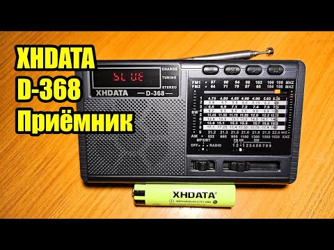 Видео: Радиоприёмник XHDATA D368