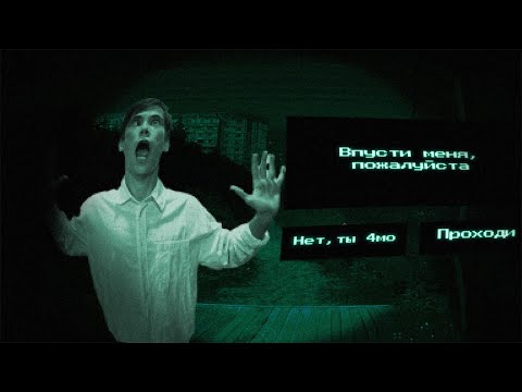 Видео: Дедодед ИЩЕТ ГОСТЕЙ в вайбовой игре No, I'm not a Human