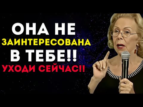 Видео: Честно Говоря Если Женщина Не Заинтересована В Тебе, Она Сделает Эти Семь Вещей  Женская Психология