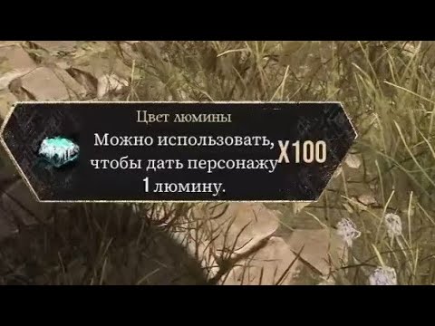 Видео: #31 Источник, Бланш, Громовой епископ, Хрома-благослов, хрома-петанк, хрома-дверье. Вызов х5.