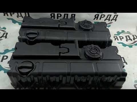 Видео: Крышки головки блока цилиндров ямз 534 и ямз 536