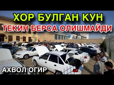 Видео: КУТИЛМАГАН ХОЛАТ! 19 ОКТЯБРЬ НЕКСИЯ НАРХЛАРИ 2025! КАРШИ МАШИНА БОЗОРИ НАРХЛАРИ 2025.