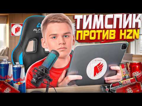 Видео: ТИМСПИК ПРОТИВ HzN НА ДЮНЕ В ФИНАЛЕ MINOR’a (STANDOFF 2)