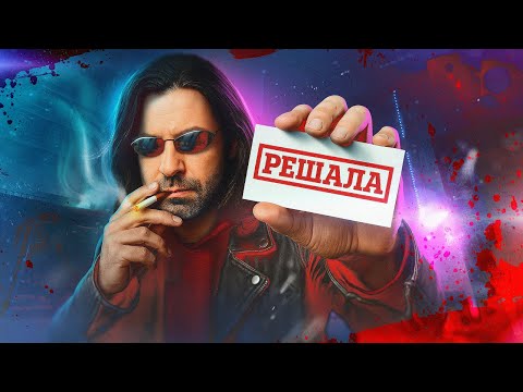 Видео: Что такое Vampire The Masquerade Bloodlines 2