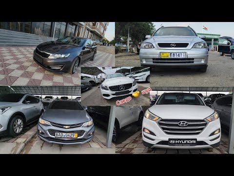 Видео: Мошинбозори Хуҷанд 🇹🇯 Нархи Opel astra Chevrolet Cruze Hyundai tucson Hyundai Sanata Kia k5 Toyota