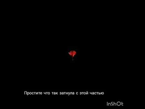 Видео: Переписка-фанфик "Запрет"- Вигуки #4