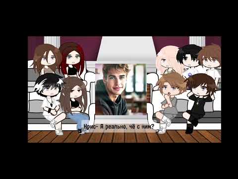 Видео: Реакция "Дом за лесом" на..... /1/1?2/2Х! 