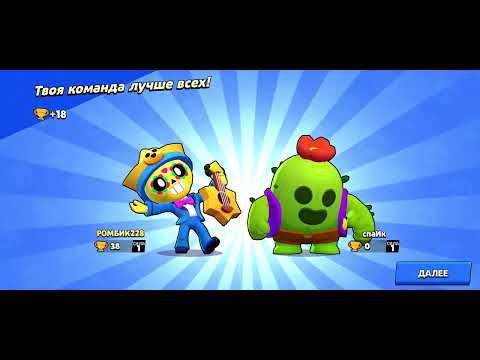 Видео: ВЫПОЛНИЛ КВЕСТЫ В BANAN BRAWL!