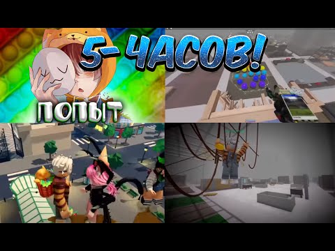 Видео: Йоши - ПОПЫТ 💡 (feat. Yoshimura/Йошимура) [prod. Капуста] 5-ЧАСОВ!