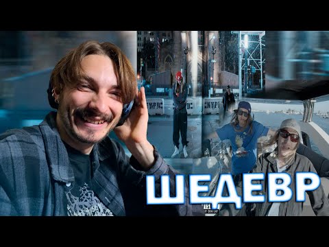 Видео: РЕАКЦИЯ НА КЛИПЦЫ Платина & PLOHOYPAREN - Жучий клубный, Филки !