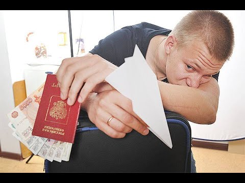 Видео: Получаем загранпаспорт с долгами.