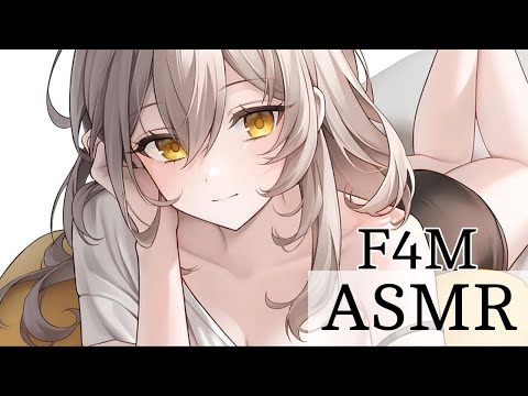 Видео: [ASMR RP] утреннее поздравление с днём рождения твоей девушки [F4M]