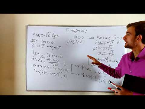 Видео: ЕГЭ ПРОФИЛЬ 2020! ЗАДАНИЕ 13 - КАК РЕШИТЬ ПРОСТО ТРИГОНОМЕТРИЧЕСКОЕ УРАВНЕНИЕ??!!