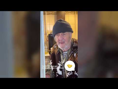 Видео: Дід Толя веселить та піднімає настрій!  легенда про тхора