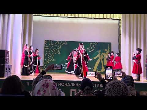 Видео: Ингушский праздничный танец
