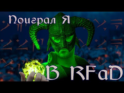 Видео: Поиграл я, значит, в RFaD за мага | Requiem for a Dream