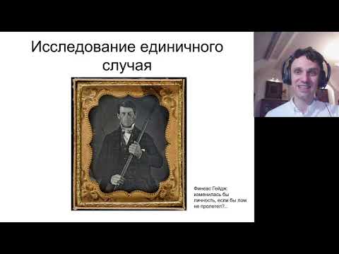 Видео: 05 04 Доэкспериментальные планы