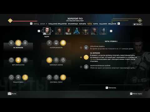 Видео: Everspace 2: Прохождение 4000 безумия