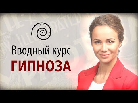 Видео: Урoк 1