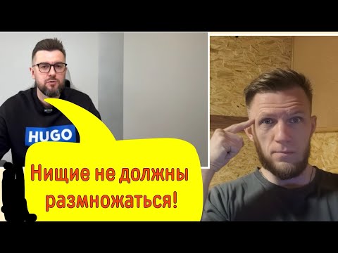 Видео: Кому можно размножаться,а кому только работать