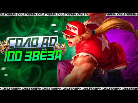 Видео: БОГИ РАНДОМА СЖАЛЬТЕСЬ НАДО МНОЮ №16 MLBB ML