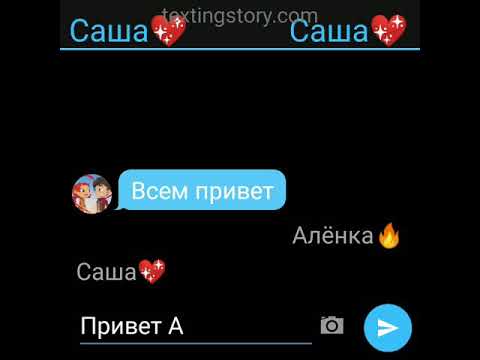 Видео: СП ссора первая часть