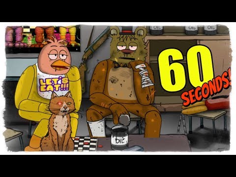 Видео: АНИМАТРОНИКИ ПЫТАЮТСЯ ВЫЖИВАТЬ В 60 SECONDS!