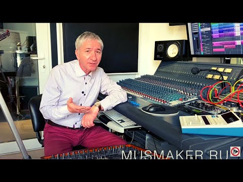 Видео: СВЕДЕНИЕ БОЧКИ | KICK DRUM | СВЕДЕНИЕ МУЗЫКИ
