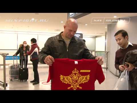 Видео: Прибытие Федора в Японию